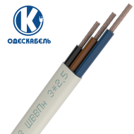 ШВВП 3х2.5 Одескабель