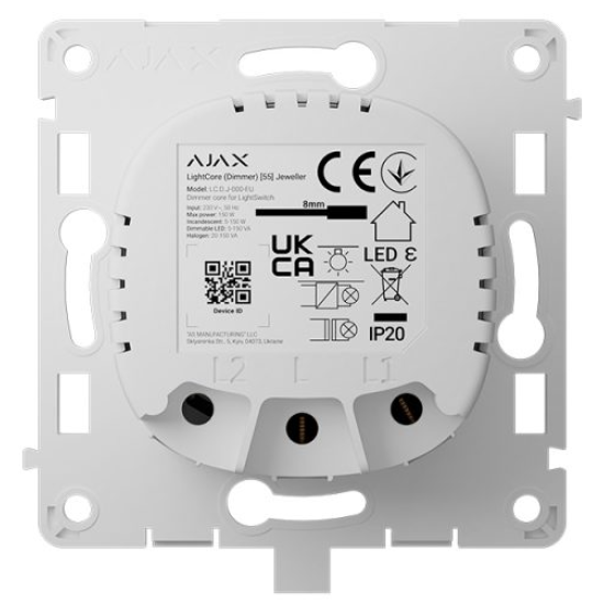 Реле для димерного вимикача Ajax LightCore