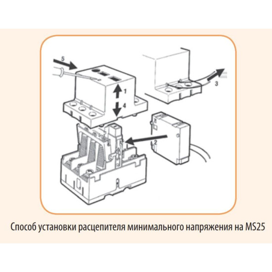 Розчіплювач мінімальної напруги ETI 004600180 U 220В