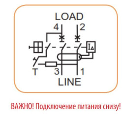 Диференціальний автомат ETI 002172401 KZS-2M1Р+N EDI B 6/0.03 тип A (10kA) з нижнім підключенням