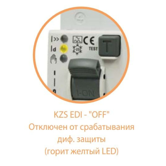 Диференціальний автомат ETI 002172402 KZS-2M1Р+N EDI B 10/0.03 тип A (10kA) з нижнім підключенням