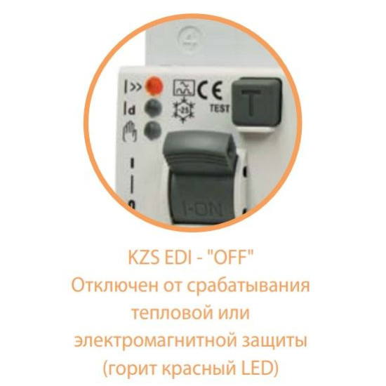 Диференціальний автомат ETI 002172402 KZS-2M1Р+N EDI B 10/0.03 тип A (10kA) з нижнім підключенням