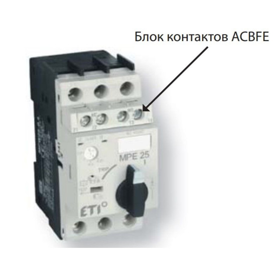 Фронтальний блок контактів ETI 004648021 ACBFE-11 (1НЗ+1НЗ)