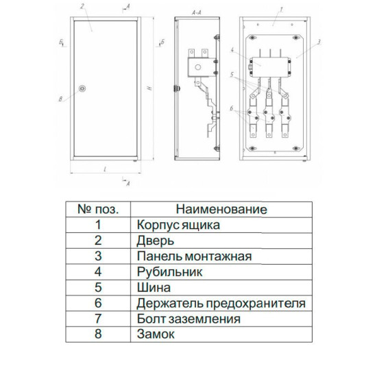 Ящик Білмакс Б00040086 ЯПРП-100 економ (на два напрямки)