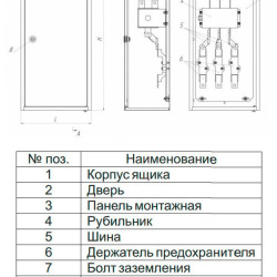 Ящик Білмакс Б00040089 ЯПРП-250 Г (IP54) економ (на два напрямки)