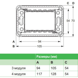 Супорт Schneider Electric NU7103 металевий 3М