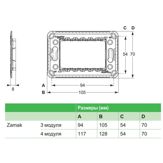 Супорт Schneider Electric NU7103 металевий 3М