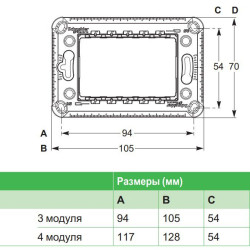 Супорт Schneider Electric NU7104 металевий 4М