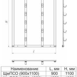 Пожежний щит відкритого типу Білмакс Б00010297 ЩМПСО (1250х1250)