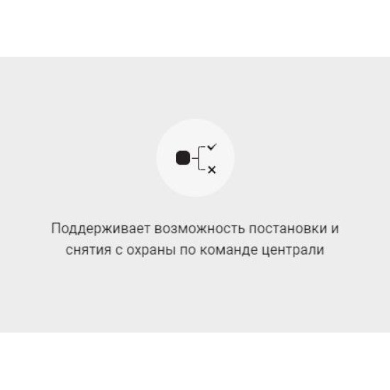 Інтерфейсний приймач Ajax 1160 uartBridge для бездротових датчиків