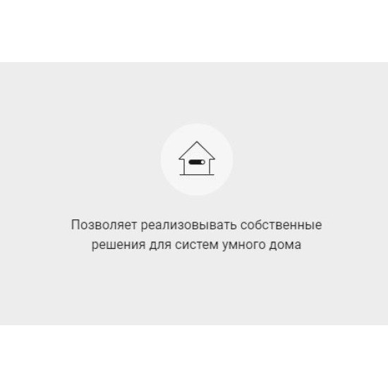 Інтерфейсний приймач Ajax 1160 uartBridge для бездротових датчиків