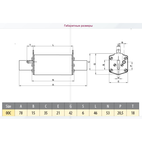 Запобіжник ETI 004721214 M000UQ2/100A/690V gR (200 kA)