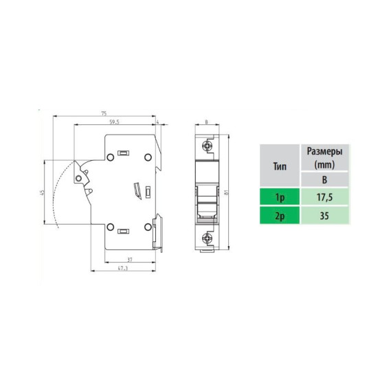 Роз'єднувач ETI 002540201 EFH 10 1P 25A 1000V DC
