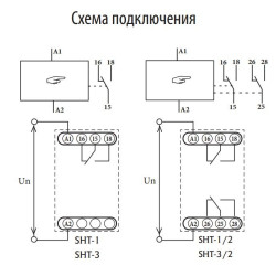Цифровий таймер відключення ETI 002470050 SHT-1 230V AC (1x16A AC1)