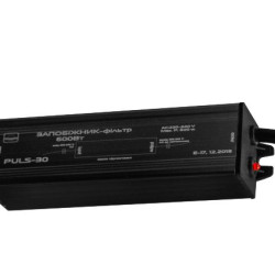 Фільтр Євросвітло 40997 PULS-30 600Вт