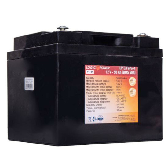 Літій залізо-фосфатний акумулятор LogicPower LP 11741 LiFePO4 12V 50Ah (BMS 50A) пластик