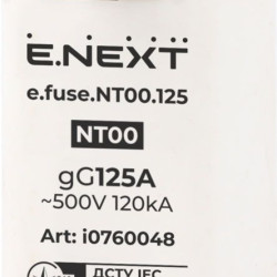 Плавкий запобіжник E.Next e.fuse.NT00.125 габарит 00125А (i0760048)