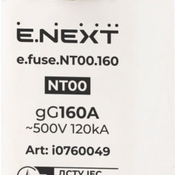 Плавкий запобіжник E.Next e.fuse.NT00.160 габарит 00160А (i0760049)