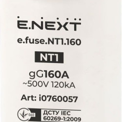 Плавкий запобіжник E.Next e.fuse.NT1.160 габарит 1160А (i0760057)
