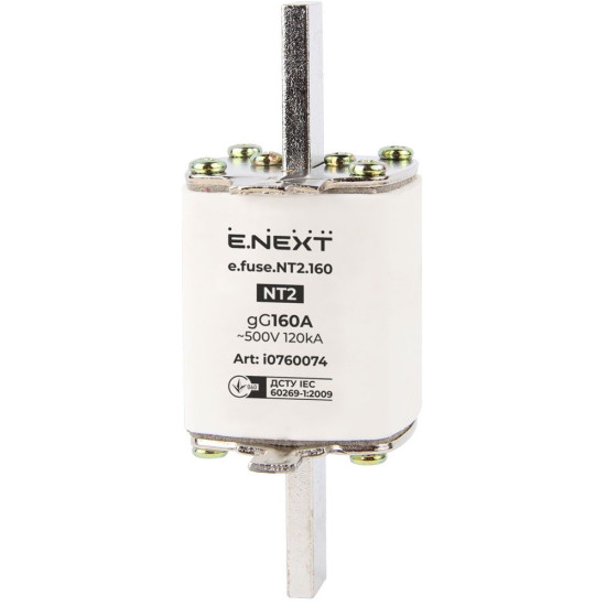 Плавкий запобіжник E.Next e.fuse.NT2.160 габарит 2 160А (i0760074)