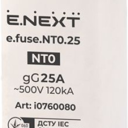 Плавкий запобіжник E.Next e.fuse.NT0.25 габарит 0 25А (i0760080)