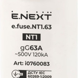 Плавкий запобіжник E.Next e.fuse.NT1.63 габарит 163А (i0760083)