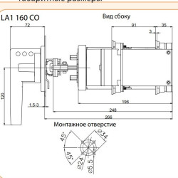 Перемикач навантаження Eti LA CO 3P 1/D 160A 1-0-2 з виносною рукояткою (4667001)