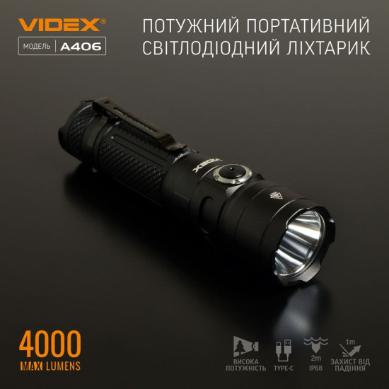 Світлодіодний портативний ліхтарик Videx 4000Лм 6500K (VLF-A406)