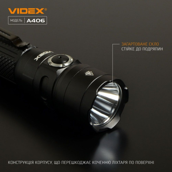 Світлодіодний портативний ліхтарик Videx 4000Лм 6500K (VLF-A406)