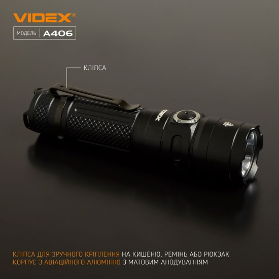 Світлодіодний портативний ліхтарик Videx 4000Лм 6500K (VLF-A406)