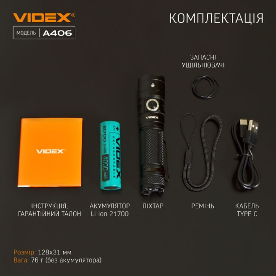 Світлодіодний портативний ліхтарик Videx 4000Лм 6500K (VLF-A406)