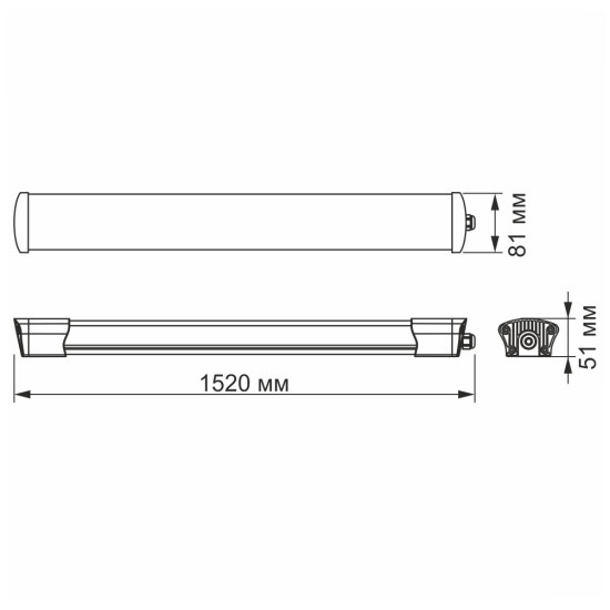 Світильник Videx 50Вт 5000K 1,2м IP65 (VL-BNW-50155)