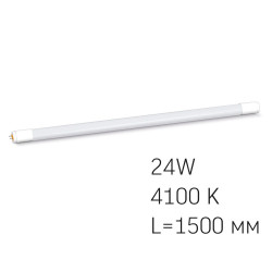 Матова LED лампа Videx T8 24Вт 4100K 1.5м (VL-T8-24154)