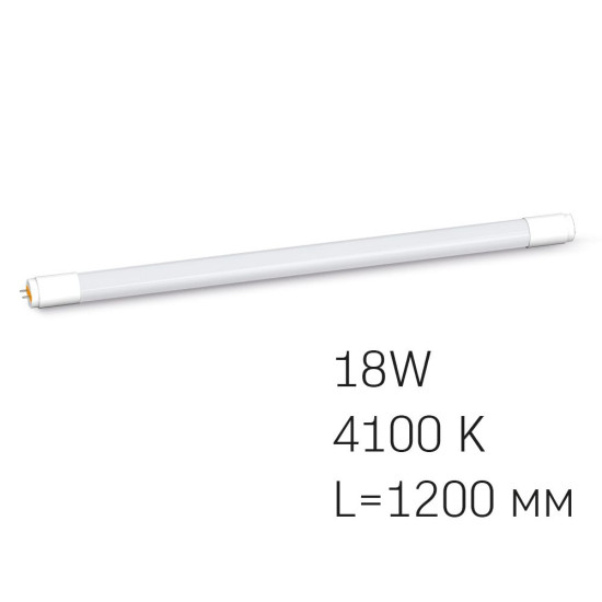 Матова LED лампа Videx T8b 18Вт 4100K 1,2м (VL-T8b-18124)