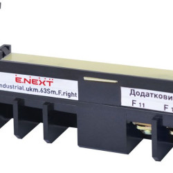 Додатковий контакт E.Next e.industrial.ukm.63Sm/63SL.F.right правий (i0680001)