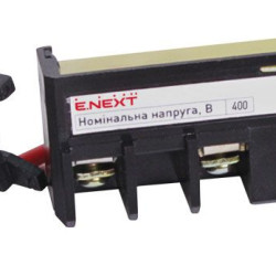 Додатковий незалежний розчіплювач E.Next e.industrial.ukm.400Sm/400SL.FL (i0700004)