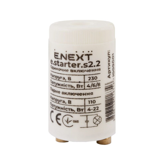 Стартер E.Next e.starter.s2.2 2х22Вт 127В (l009001)