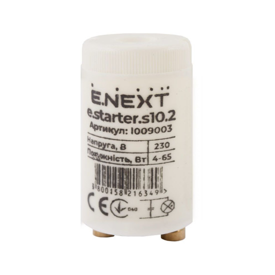 Стартер E.Next e.starter.s10.2 1х65Вт (l009003)