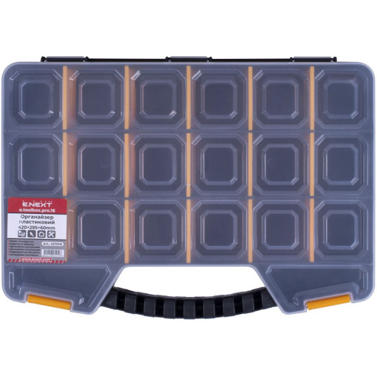 Пластиковий органайзер E.Next e.toolbox.pro.16, 18" 420x295x60мм (t011016)