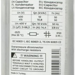 Трифазний циліндричний конденсатор E.Next e.capacitor.3.10.400.c 10кВАр 400В (i084007)