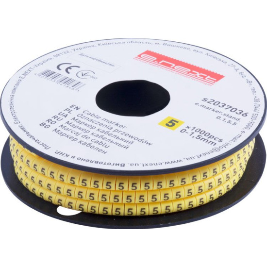 Кабельний маркер E.Next e.marker.stand.0.1.5.5 0-1,5 кв.мм 5 1000шт (s2037036)