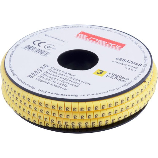 Кабельний маркер E.Next e.marker.stand.1.2.5.3 1-2,5 кв.мм 3 1000шт (s2037048)