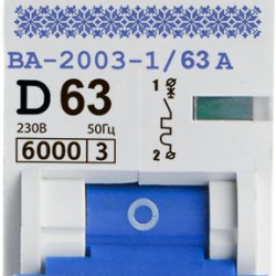 Автоматичний вимикач Аско-Укрем ВА-2003 1р 63А (A0010030007)