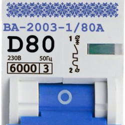 Автоматичний вимикач Аско-Укрем ВА-2003 1р 80А (A0010030008)