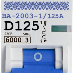 Автоматичний вимикач Аско-Укрем ВА-2003 1р 125А (A0010030011)