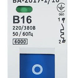 Модульний автоматичний вимикач Аско-Укрем ВА-2017/B 1р 16А (A0010170051)