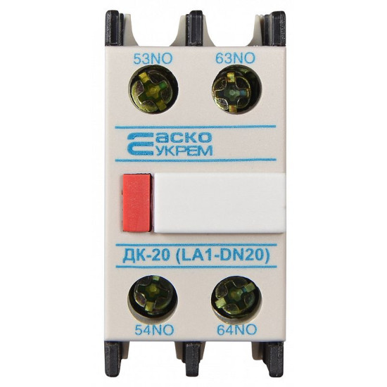 Додатковий контакт Аско-Укрем ДК-20 LA1-D13 (A0040050011)