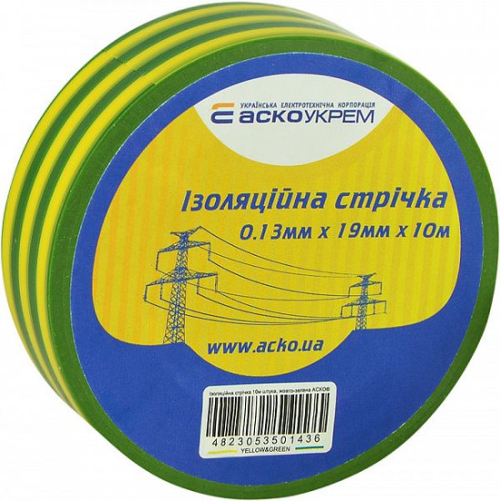 Ізолента Аско-Укрем 0,13x19мм/10м жовто-зелена (A0150020008)