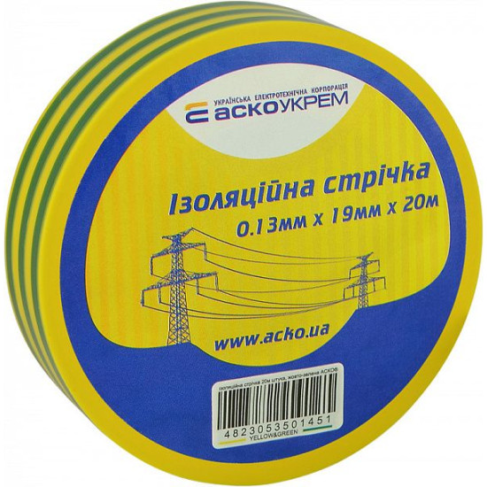 Ізоляційна стрічка Аско-Укрем 0,13x19мм/20м жовто-зелена (A0150020009)