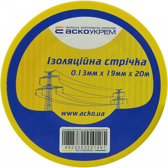 Ізоляційна стрічка Аско-Укрем 0,13x19мм/20м жовто-зелена (A0150020009)